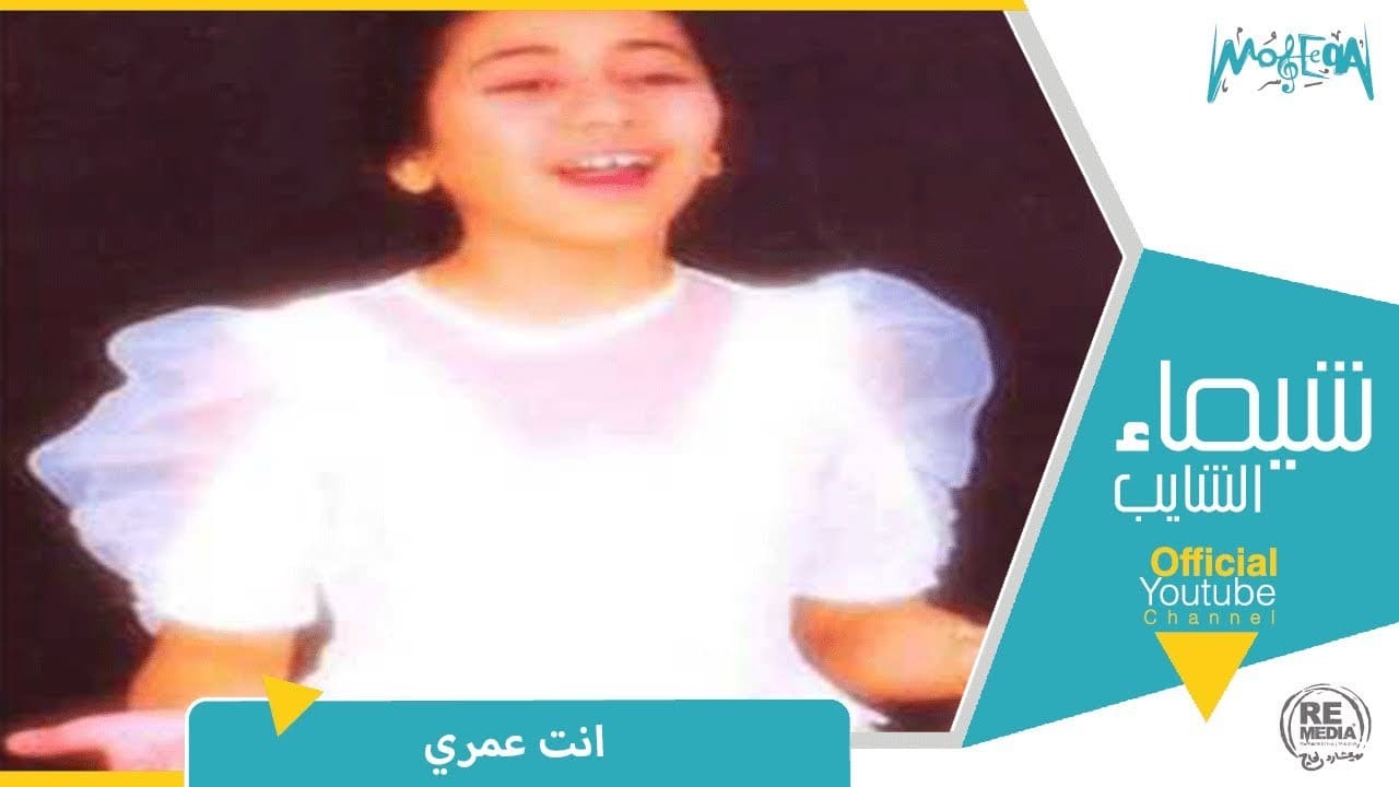 Enta Omry